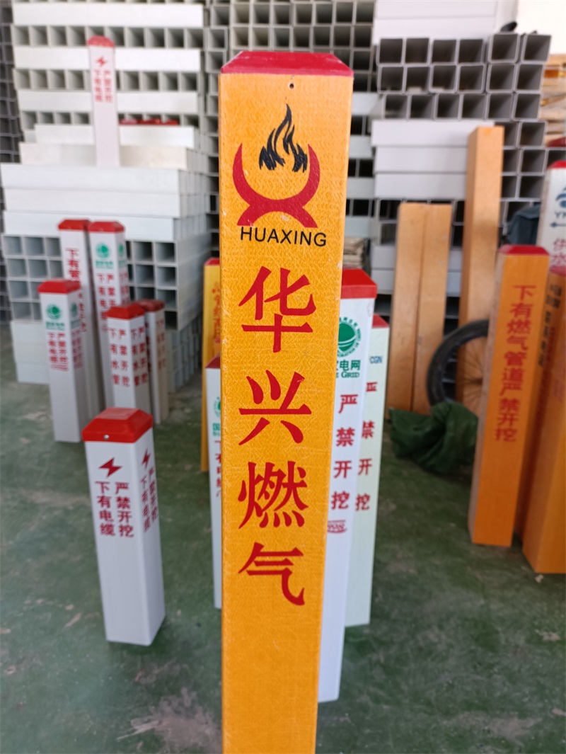 燃氣標志樁為什么使用玻璃鋼材質的呢？