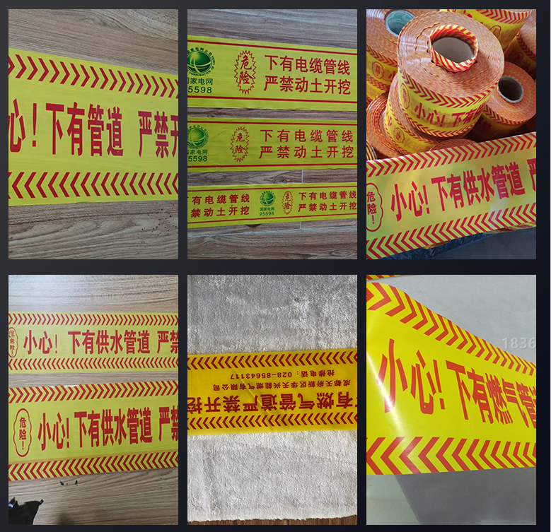 決定供水警示帶質(zhì)量的關鍵因素是什么？