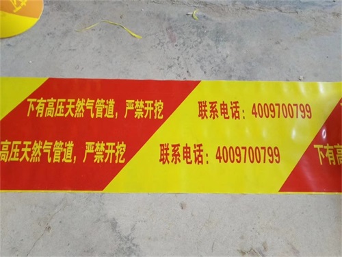 燃氣管道警示帶的生產材料有哪些？